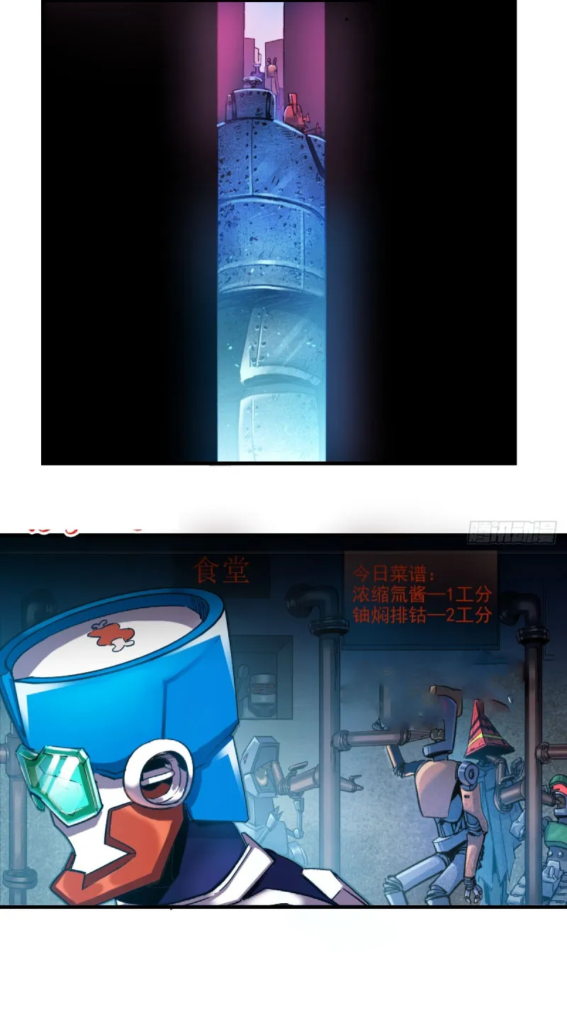 Chốc Lát Tam Trùng Chapter 2 - Trang 7