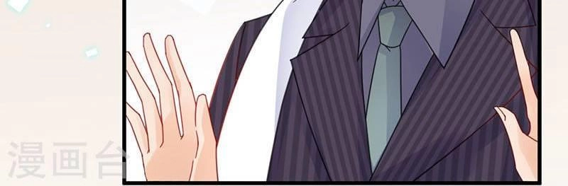 Chọc Tới Chủ Tịch Tổng Tài 2 Chapter 41 - Trang 15