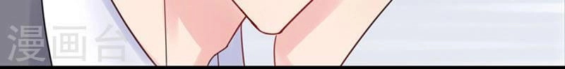 Chọc Tới Chủ Tịch Tổng Tài 2 Chapter 43 - Trang 33