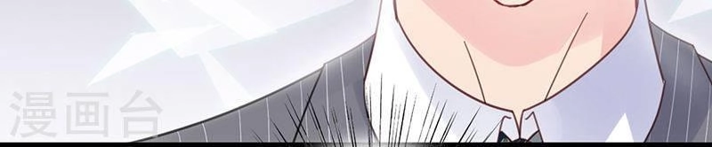 Chọc Tới Chủ Tịch Tổng Tài 2 Chapter 44 - Trang 9