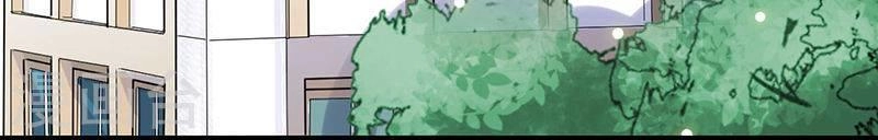 Chọc Tới Chủ Tịch Tổng Tài 2 Chapter 45 - Trang 4
