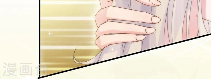 Chọc Tới Chủ Tịch Tổng Tài 2 Chapter 47 - Trang 7