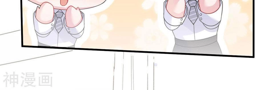 Chọc Tới Chủ Tịch Tổng Tài 2 Chapter 54 - Trang 4