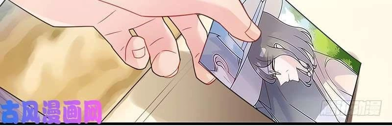 Chọc Tới Chủ Tịch Tổng Tài 2 Chapter 57 - Trang 24