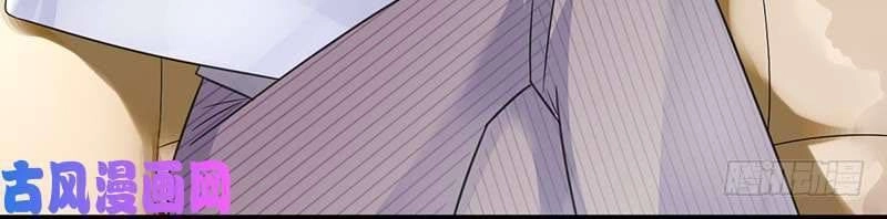 Chọc Tới Chủ Tịch Tổng Tài 2 Chapter 57 - Trang 26
