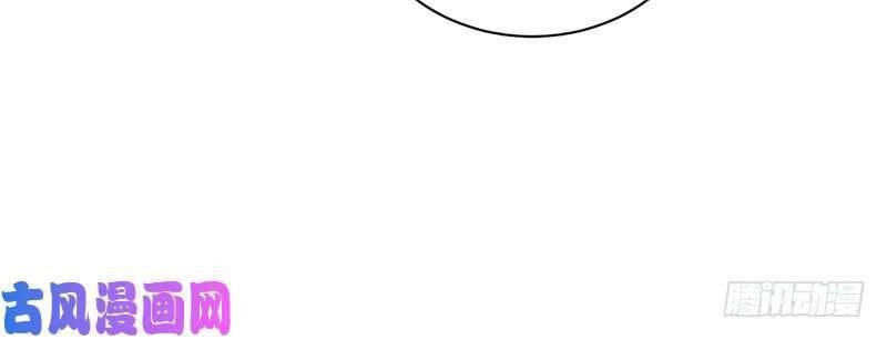 Chọc Tới Chủ Tịch Tổng Tài 2 Chapter 59 - Trang 34