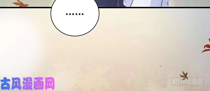 Chọc Tới Chủ Tịch Tổng Tài 2 Chapter 60 - Trang 32