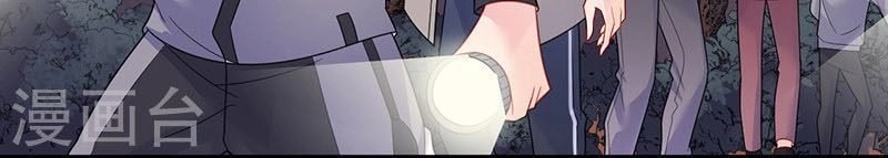 Chọc Tới Chủ Tịch Tổng Tài 2 Chapter 63 - Trang 25