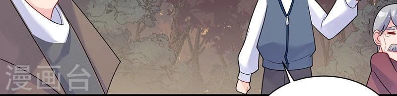 Chọc Tới Chủ Tịch Tổng Tài 2 Chapter 63 - Trang 31
