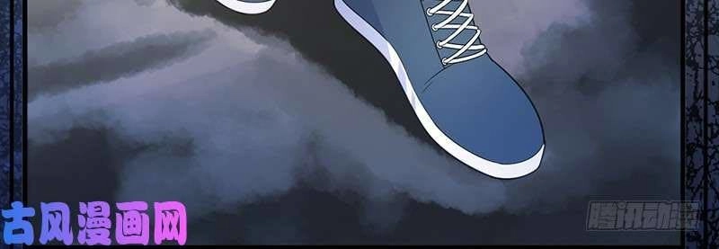 Chọc Tới Chủ Tịch Tổng Tài 2 Chapter 64 - Trang 30