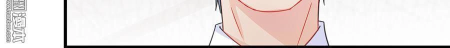 Chọc Tới Chủ Tịch Tổng Tài 2 Chapter 7 - Trang 31