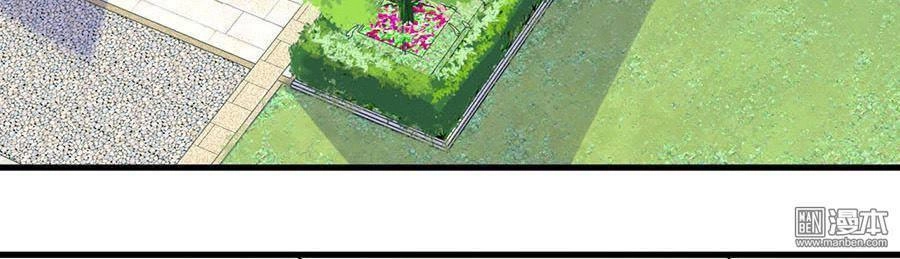 Chọc Tới Chủ Tịch Tổng Tài 2 Chapter 7 - Trang 36