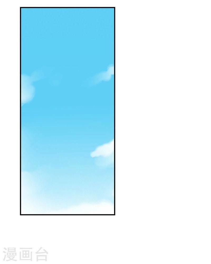 Chọc Tới Chủ Tịch Tổng Tài 2 Chapter 73 - Trang 30