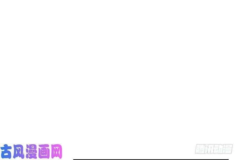 Chọc Tới Chủ Tịch Tổng Tài 2 Chapter 74 - Trang 23