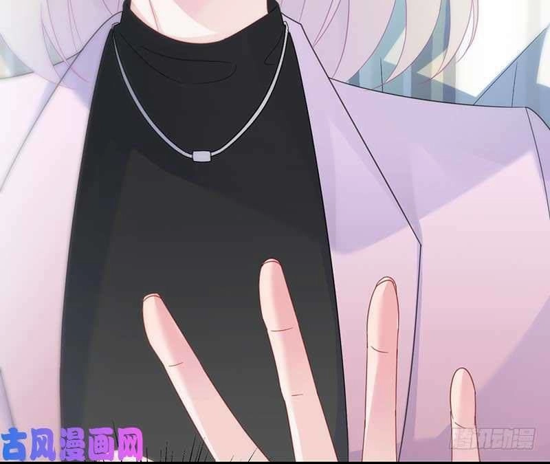 Chọc Tới Chủ Tịch Tổng Tài 2 Chapter 75 - Trang 32