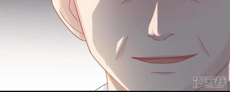 Chọc Tới Chủ Tịch Tổng Tài 2 Chapter 76 - Trang 24