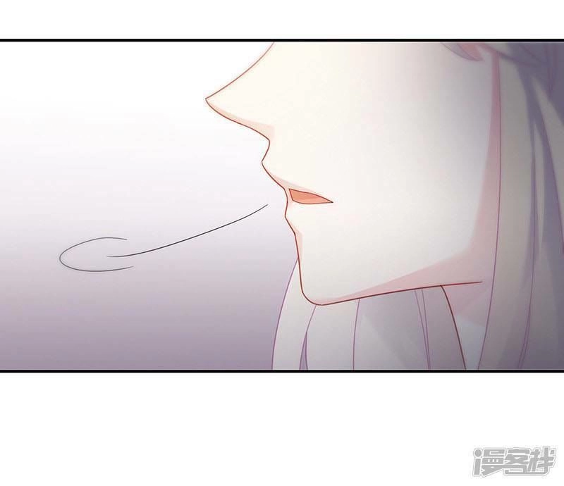 Chọc Tới Chủ Tịch Tổng Tài 2 Chapter 76 - Trang 28