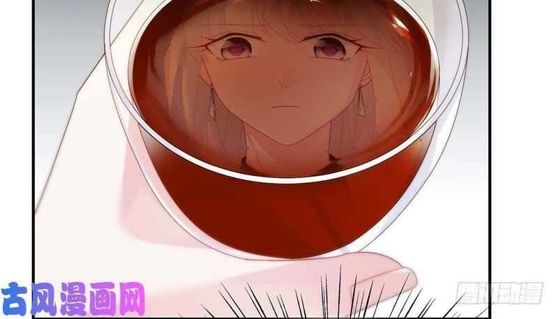 Chọc Tới Chủ Tịch Tổng Tài 2 Chapter 77 - Trang 4