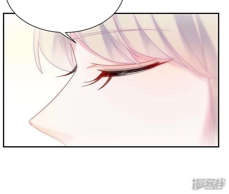 Chọc Tới Chủ Tịch Tổng Tài 2 Chapter 79 - Trang 29