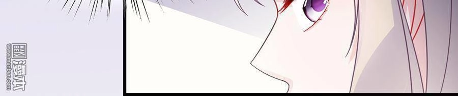 Chọc Tới Chủ Tịch Tổng Tài 2 Chapter 8 - Trang 32
