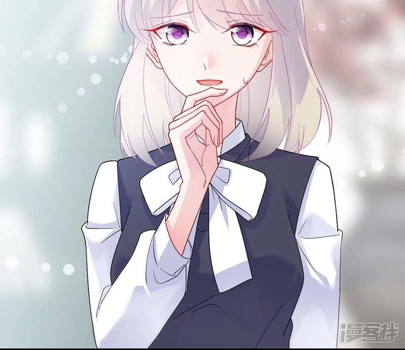Chọc Tới Chủ Tịch Tổng Tài 2 Chapter 81 - Trang 3