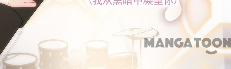 Chọc Tới Chủ Tịch Tổng Tài 2 Chapter 99 - Trang 28