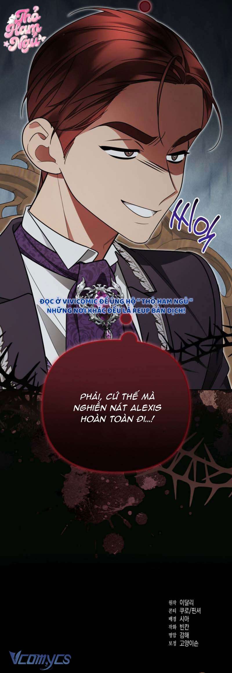 Chồng Tôi Bị Nam Chính Nhập Vào Rồi! Chapter 25 - Trang 13