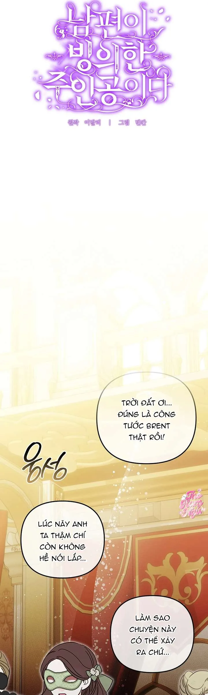 Chồng Tôi Bị Nam Chính Nhập Vào Rồi! Chapter 34 - Trang 21