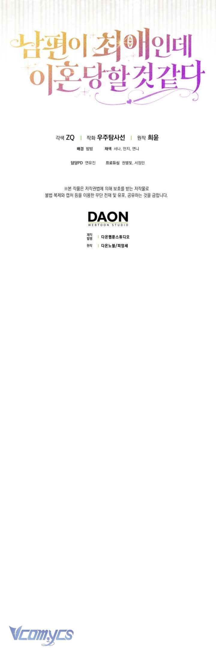 Chồng Tôi Là Bias Số Một, Nhưng Có Vẻ Chúng Tôi Sắp Ly Hôn Chapter 30 - Trang 18