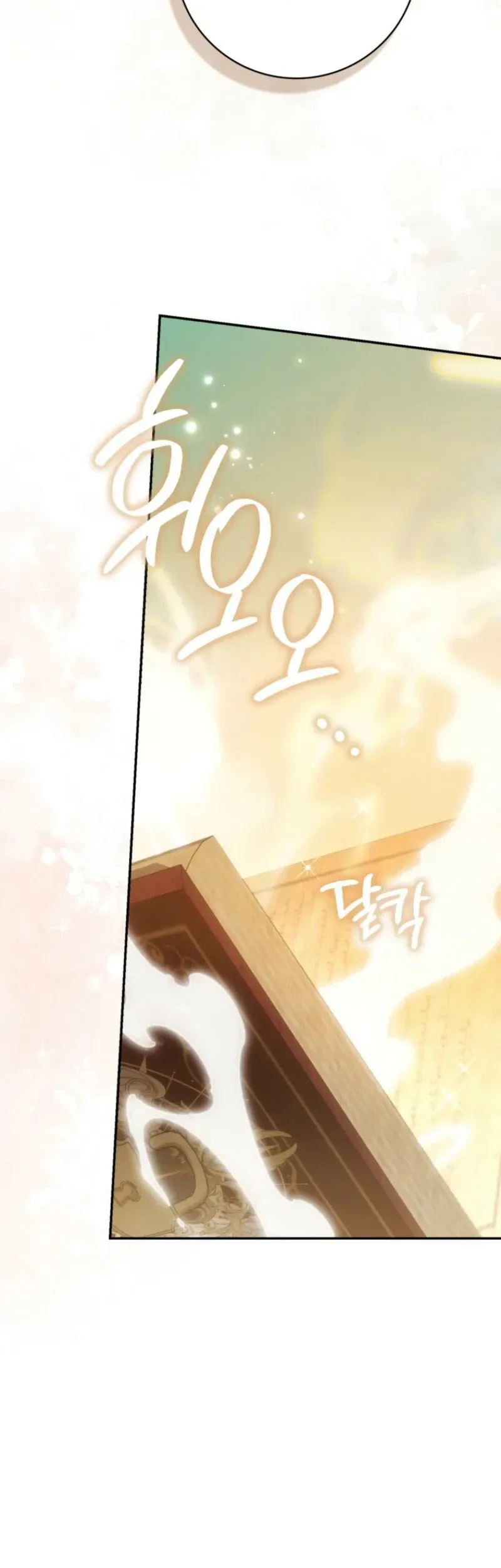 Chồng Tôi Là Bias Số Một, Nhưng Có Vẻ Chúng Tôi Sắp Ly Hôn Chapter 32 - Trang 38