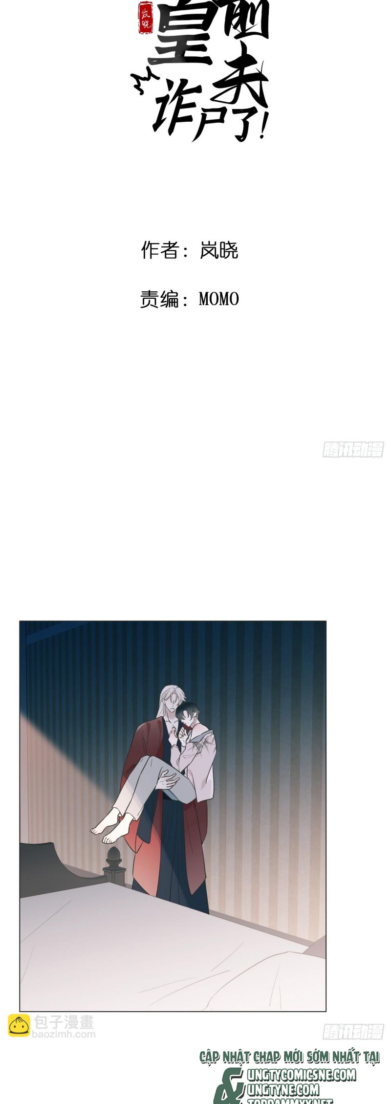 Chồng Trước Của Ma Hoàng Sống Lại Rồi Chapter 12 - Trang 2