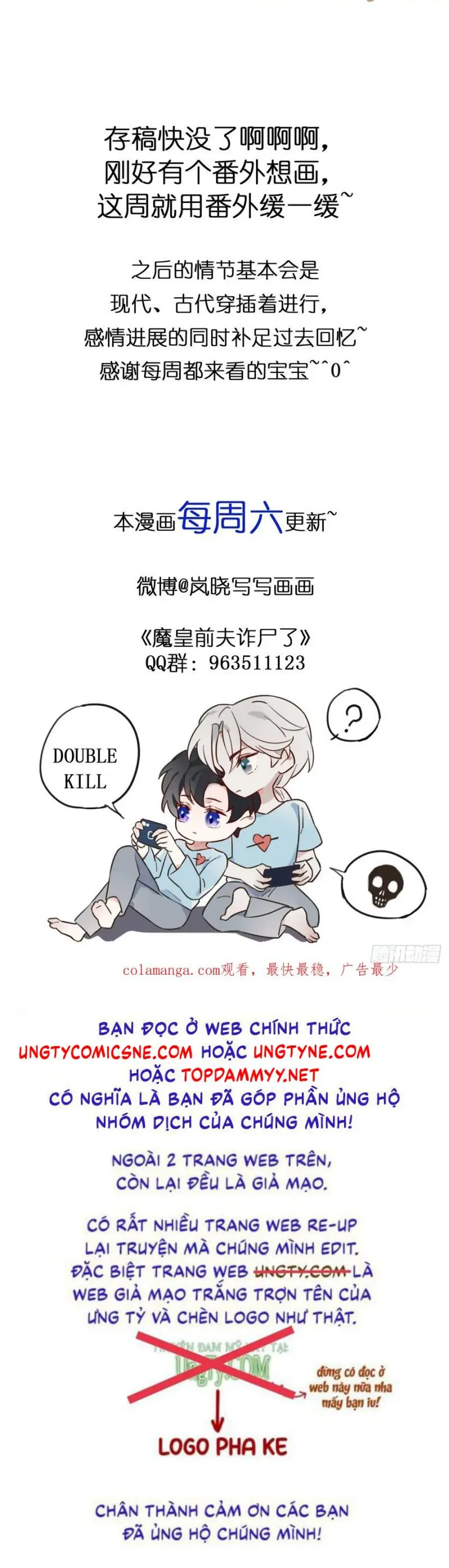Chồng Trước Của Ma Hoàng Sống Lại Rồi Chapter 18 - Trang 10