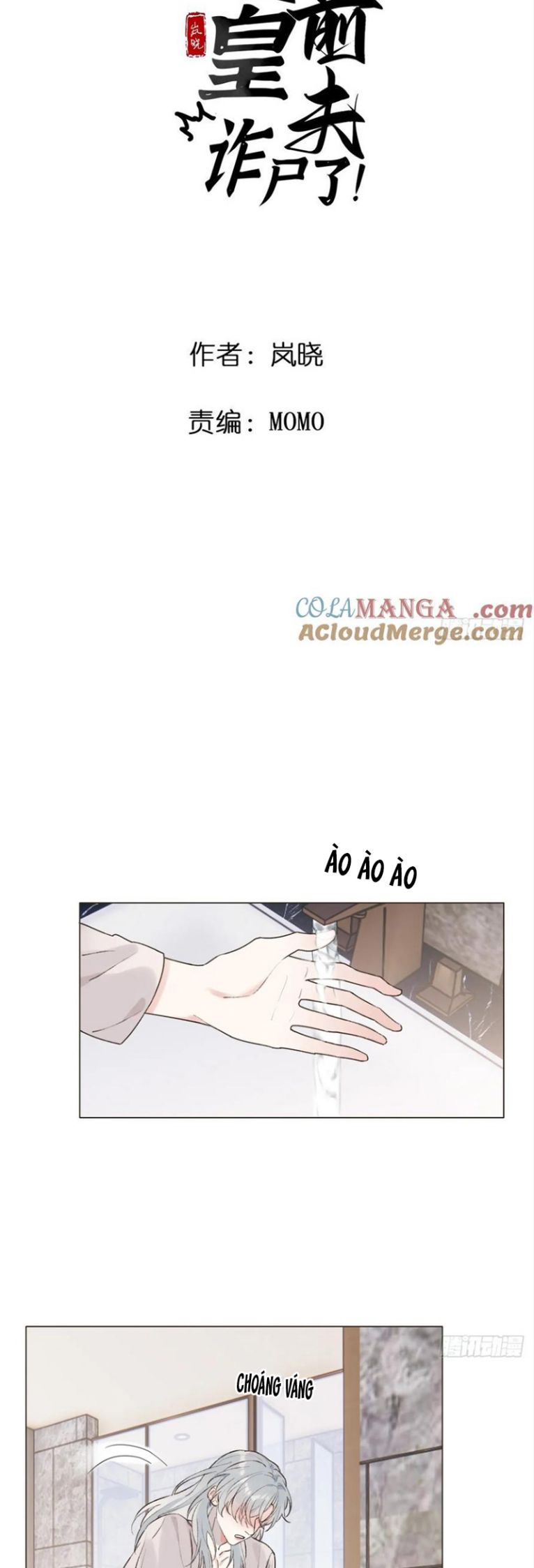 Chồng Trước Của Ma Hoàng Sống Lại Rồi Chapter 28 - Trang 2