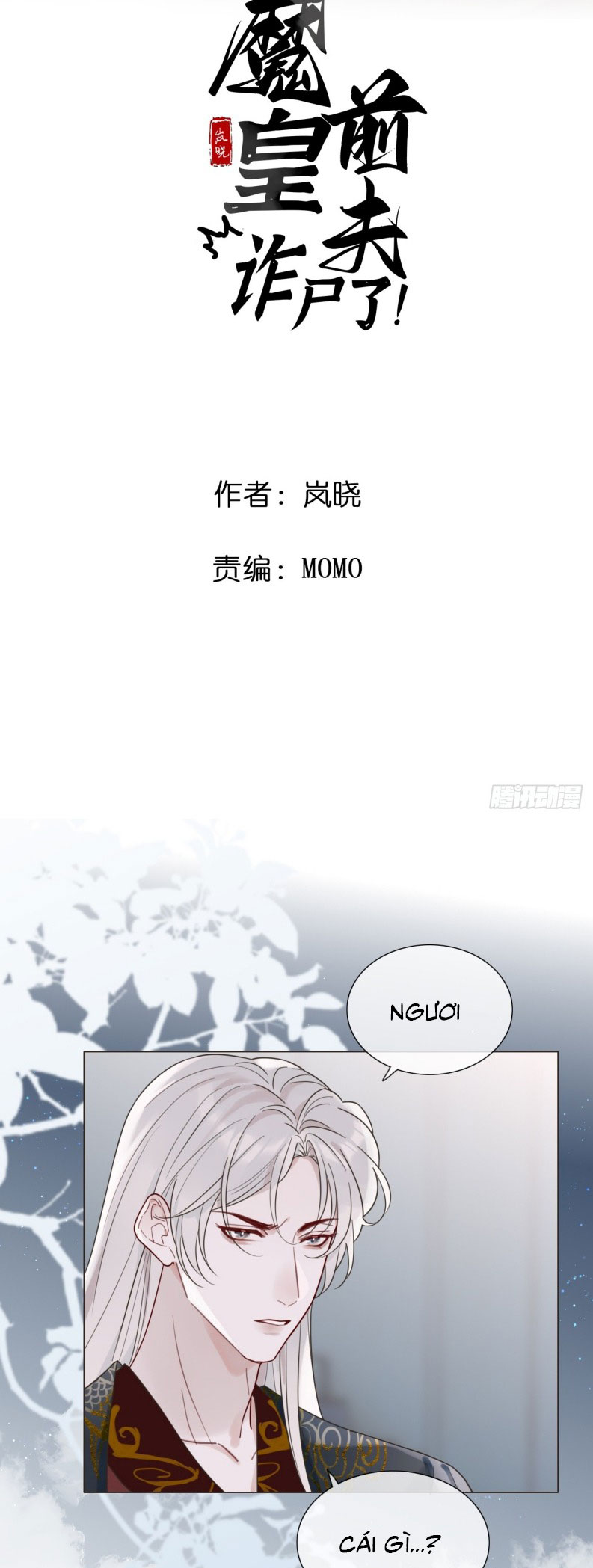 Chồng Trước Của Ma Hoàng Sống Lại Rồi Chapter 3 - Trang 2
