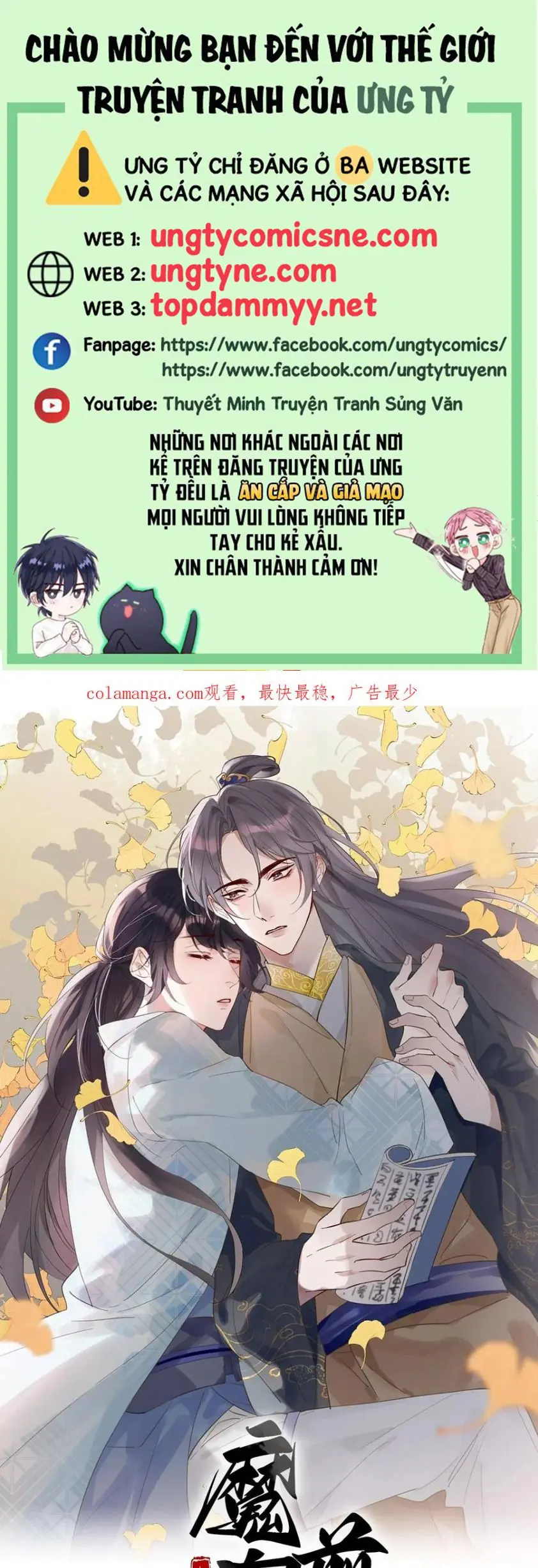 Chồng Trước Của Ma Hoàng Sống Lại Rồi Chapter 31 - Trang 1