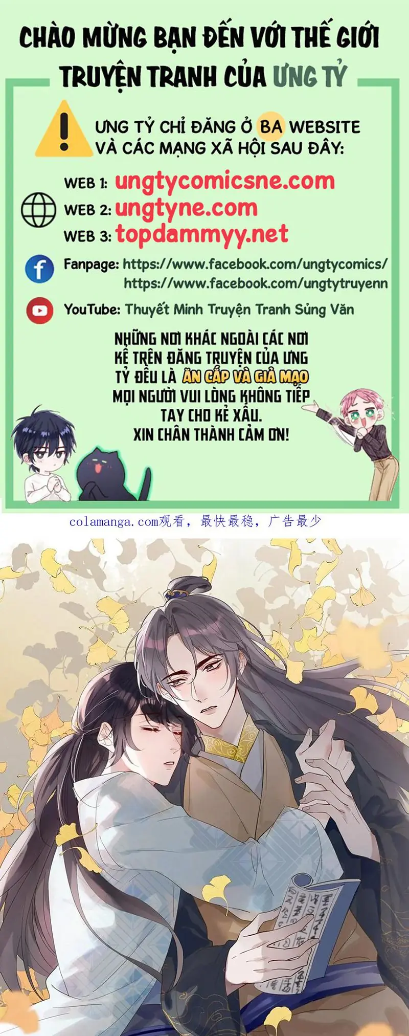 Chồng Trước Của Ma Hoàng Sống Lại Rồi Chapter 33 - Trang 1