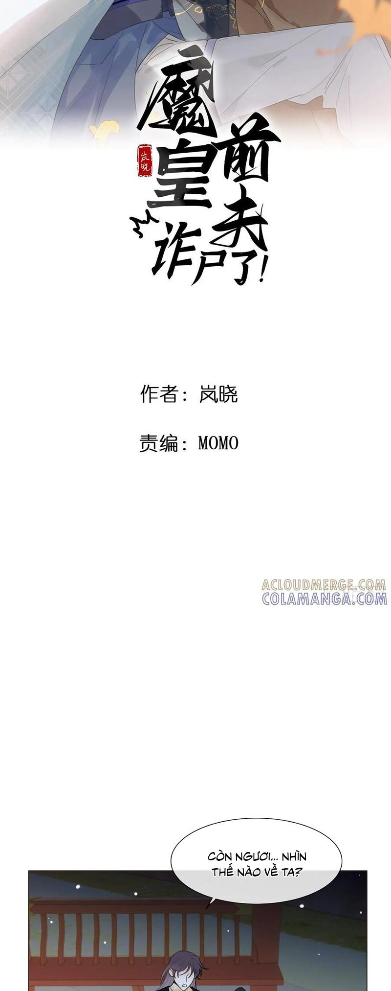 Chồng Trước Của Ma Hoàng Sống Lại Rồi Chapter 33 - Trang 2