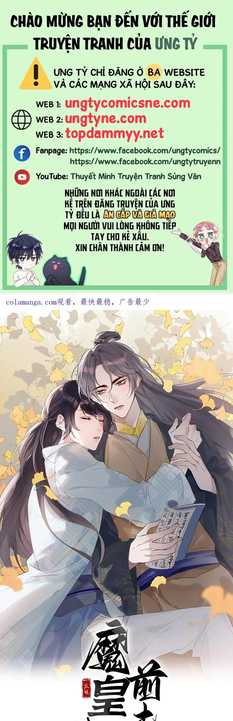 Chồng Trước Của Ma Hoàng Sống Lại Rồi Chapter 34 - Trang 1