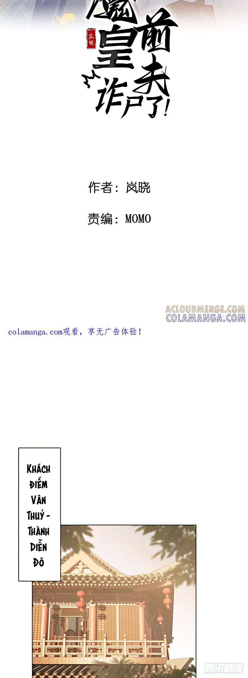 Chồng Trước Của Ma Hoàng Sống Lại Rồi Chapter 37 - Trang 2