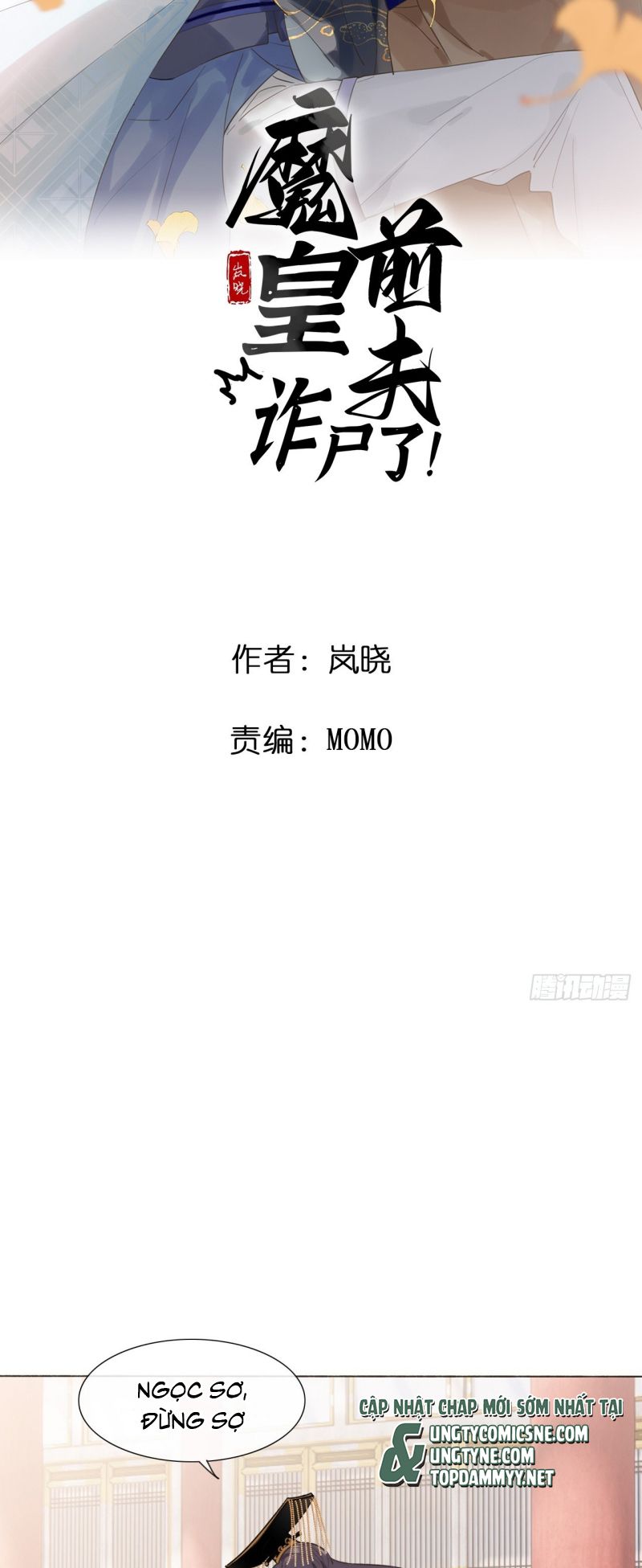 Chồng Trước Của Ma Hoàng Sống Lại Rồi Chapter 38 - Trang 2