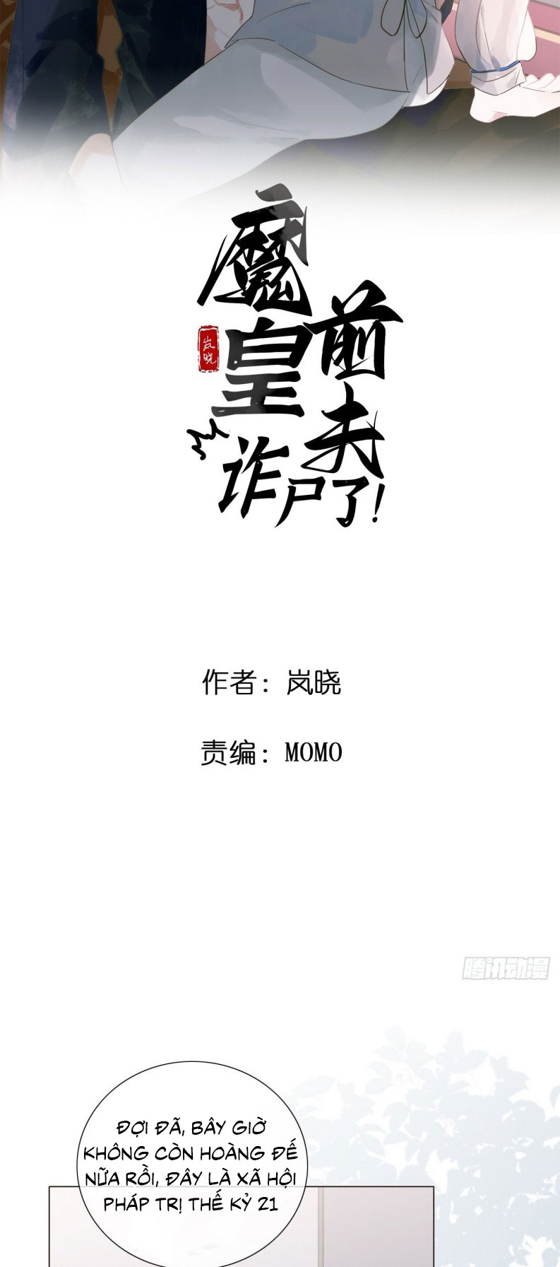 Chồng Trước Của Ma Hoàng Sống Lại Rồi Chapter 4 - Trang 2