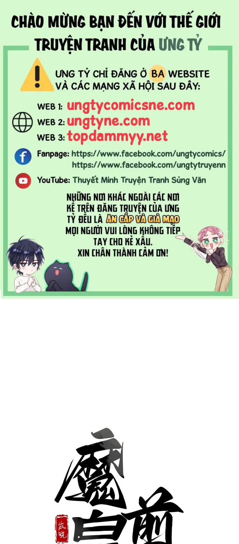 Chồng Trước Của Ma Hoàng Sống Lại Rồi Chapter 43 - Trang 2