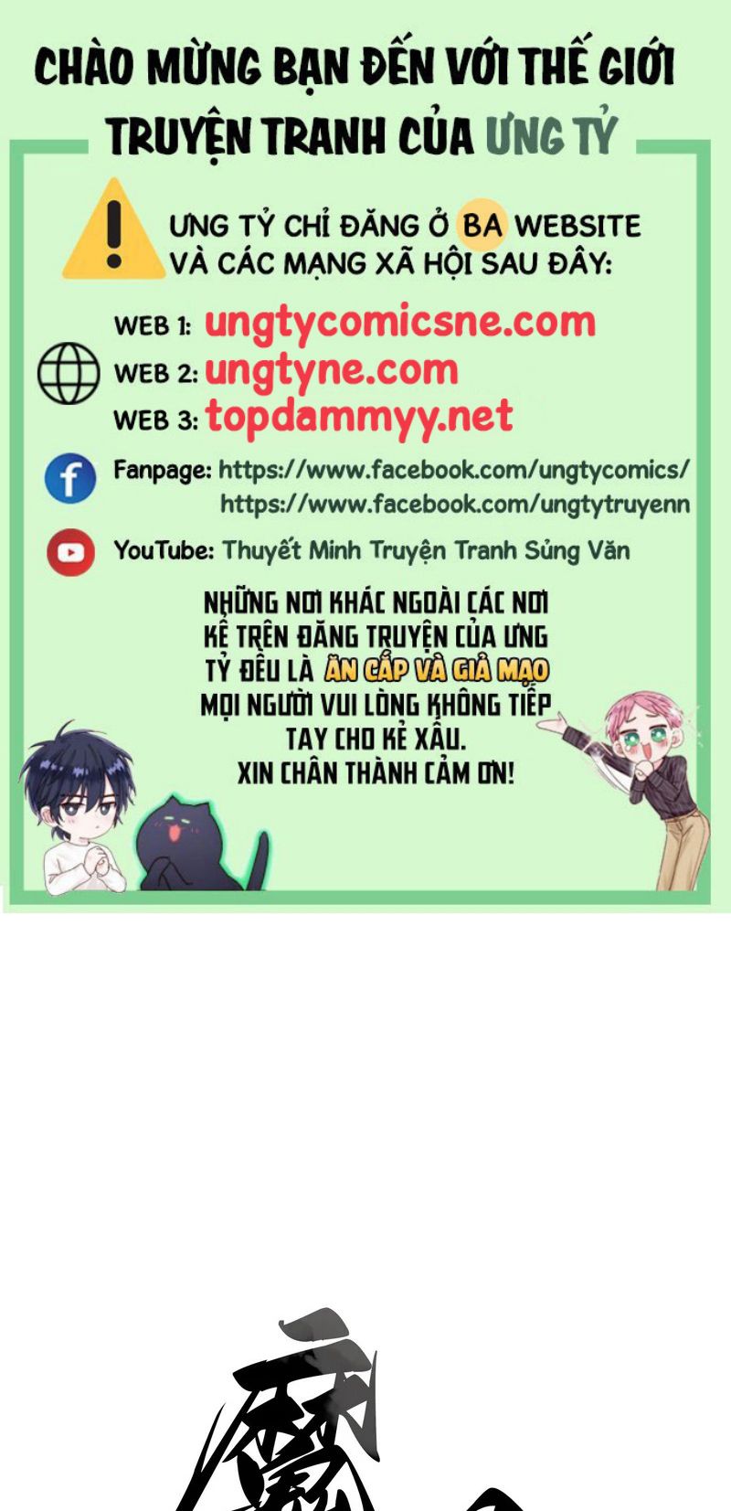 Chồng Trước Của Ma Hoàng Sống Lại Rồi Chapter 44 - Trang 2
