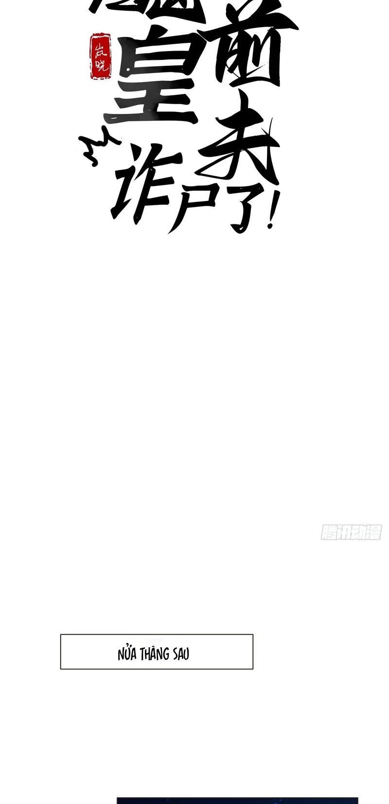 Chồng Trước Của Ma Hoàng Sống Lại Rồi Chapter 44 - Trang 3