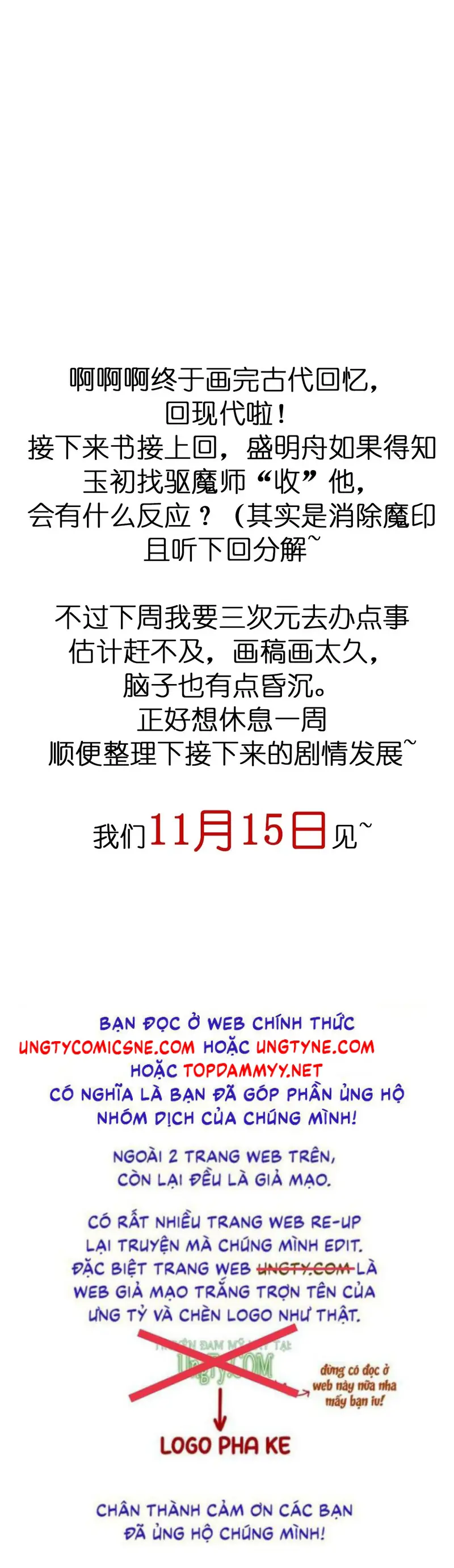 Chồng Trước Của Ma Hoàng Sống Lại Rồi Chapter 45 - Trang 35