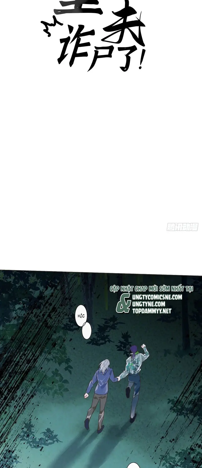 Chồng Trước Của Ma Hoàng Sống Lại Rồi Chapter 49 - Trang 3