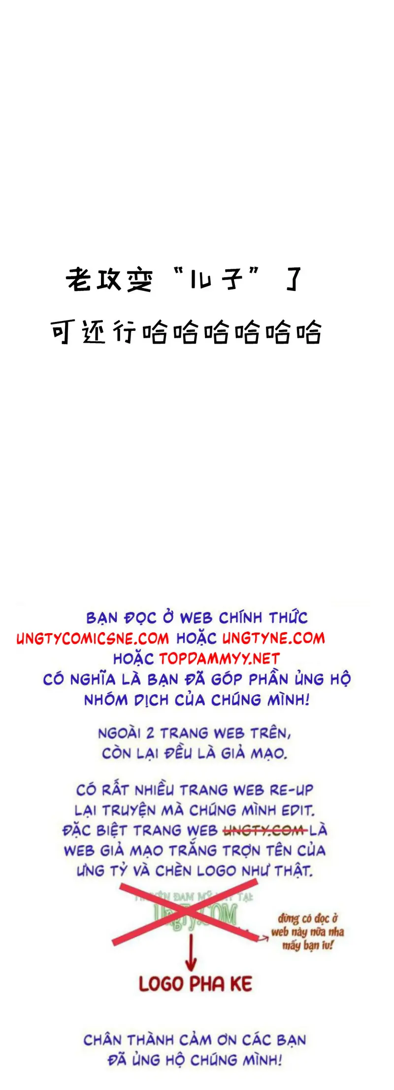 Chồng Trước Của Ma Hoàng Sống Lại Rồi Chapter 49 - Trang 38