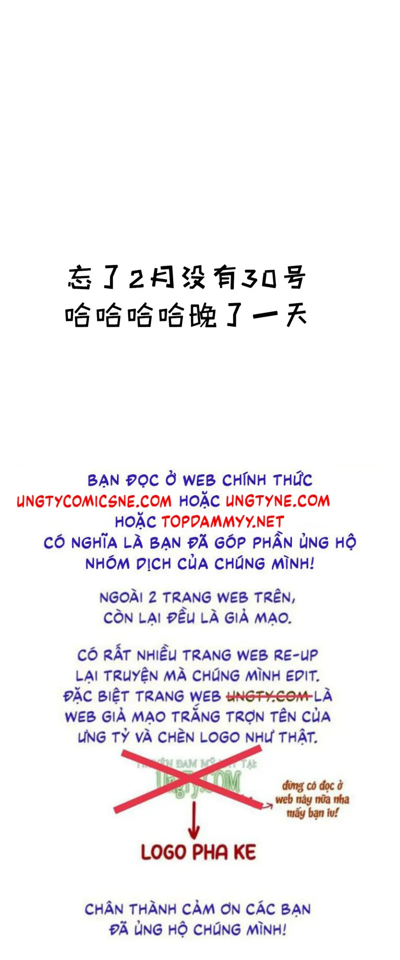 Chồng Trước Của Ma Hoàng Sống Lại Rồi Chapter 57 - Trang 36