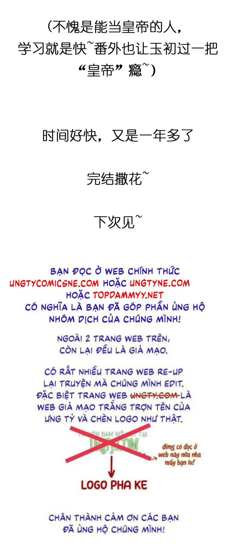 Chồng Trước Của Ma Hoàng Sống Lại Rồi Chapter 59 - Trang 31