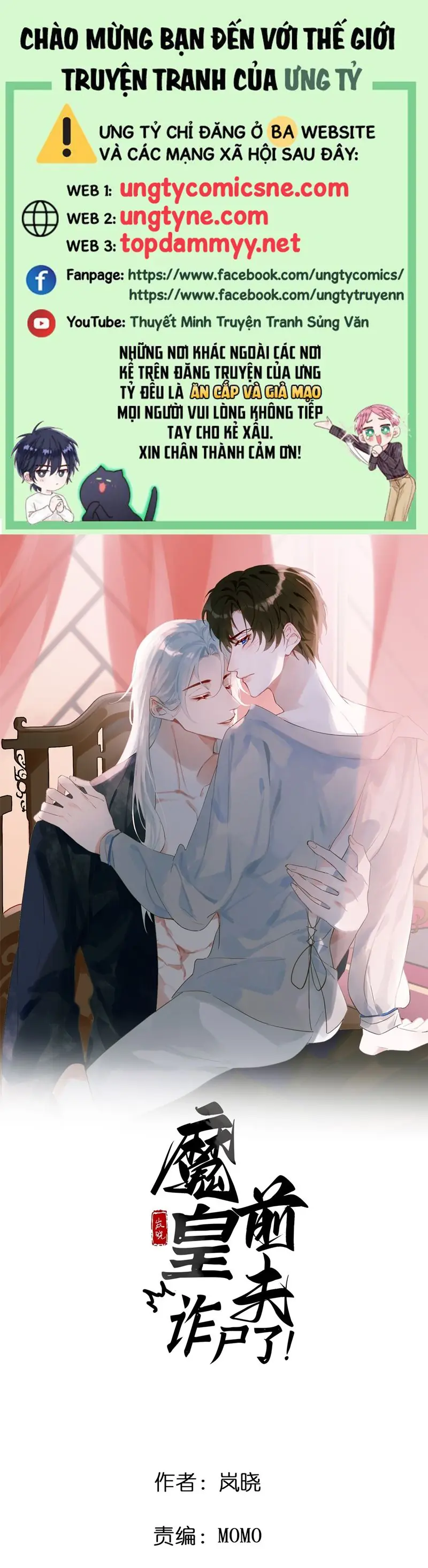 Chồng Trước Của Ma Hoàng Sống Lại Rồi Chapter 7 - Trang 1